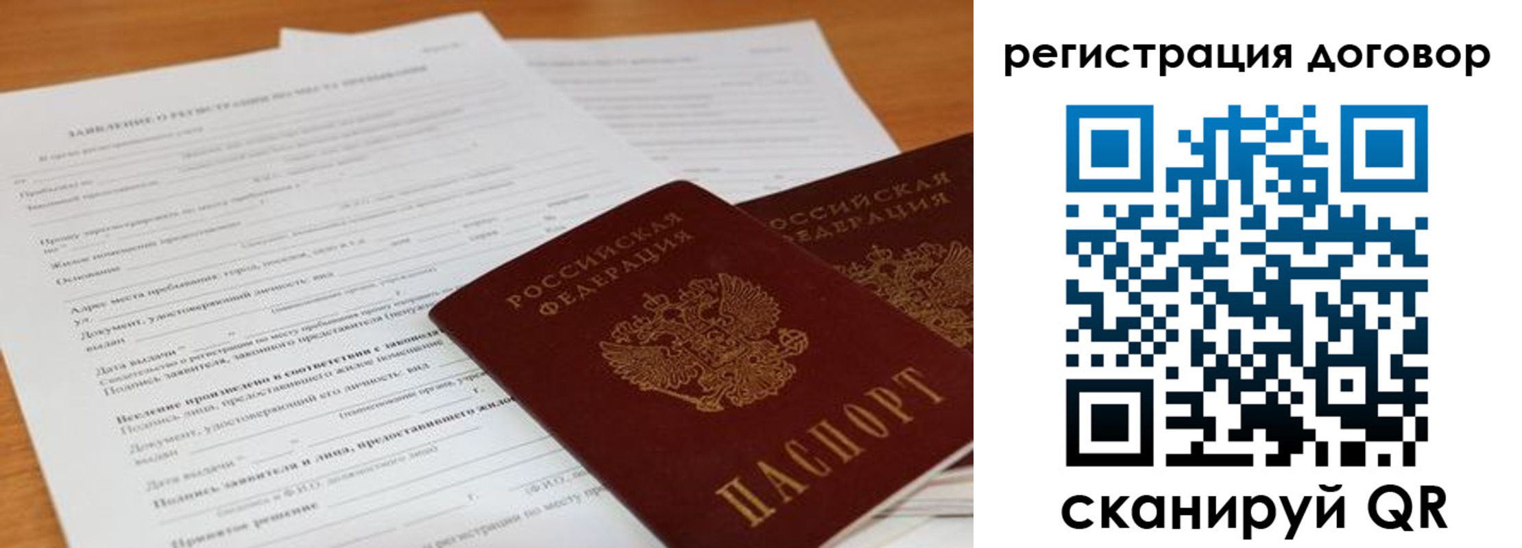 найти адрес прописки в Старой Руссе